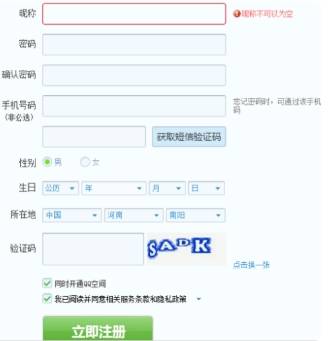 QQ浏览器个人中心在哪里?个人中心登陆方法详解