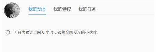 QQ浏览器个人中心在哪里?个人中心登陆方法详解