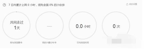 QQ浏览器个人中心在哪里?个人中心登陆方法详解