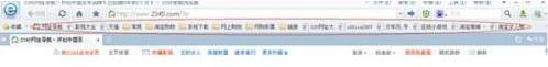 2345浏览器安全吗?2345浏览器好不好?