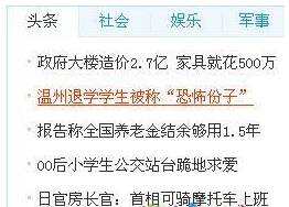 2345浏览器安全吗?2345浏览器好不好?