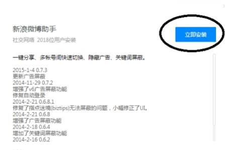 qq浏览器应用中心在哪里?应用中心位置一览