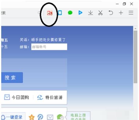 qq浏览器应用中心在哪里?应用中心位置一览