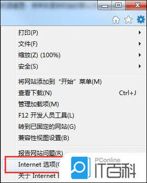 win7系统如何重置ie浏览器?重置ie浏览器操作方法介绍