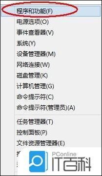 win8系统怎么卸载ie浏览器?win8系统卸载ie浏览器步骤分享