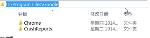 谷歌浏览器安装路径怎么更改？更改安装路径的方法说明