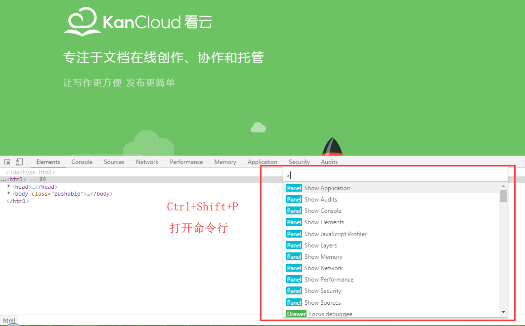 谷歌浏览器怎么截长图?谷歌浏览器截长图的方法分享