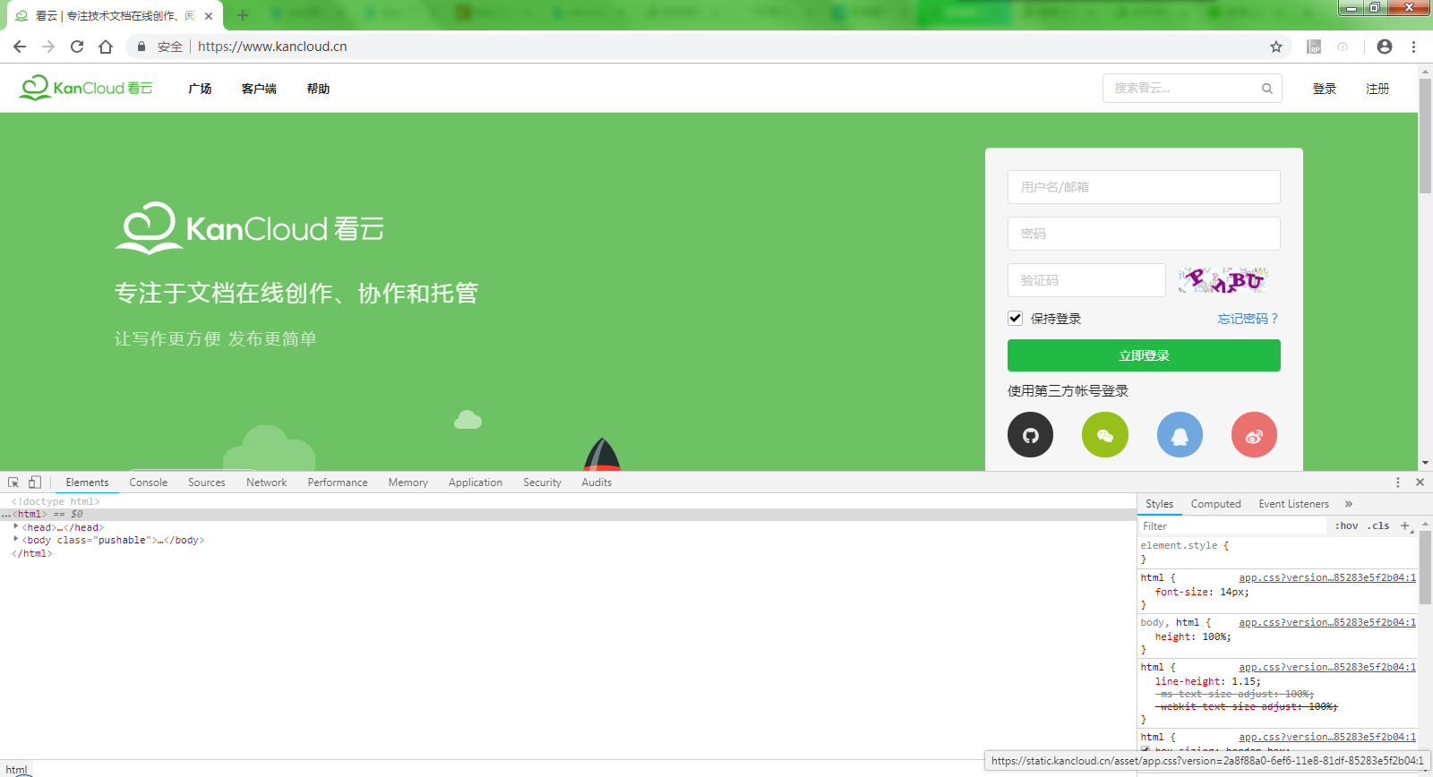 谷歌浏览器怎么截长图?谷歌浏览器截长图的方法分享