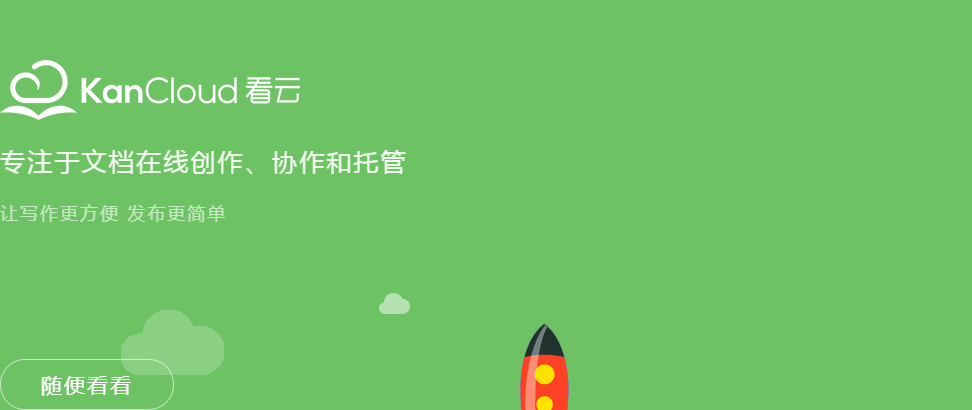 谷歌浏览器怎么截长图?谷歌浏览器截长图的方法分享