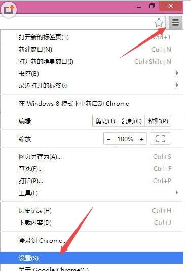 谷歌浏览器看视频卡顿怎么解决？解决看视频卡顿的方法说明