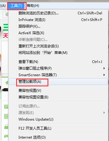 怎么关闭win7系统ie浏览器插件?关闭win7系统ie浏览器插件的方法介绍