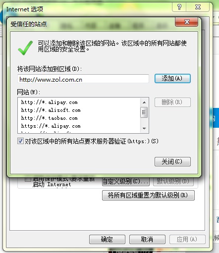 怎样解决IE11浏览器网页不兼容问题?四招解决IE11浏览器网页不兼容的方法分享