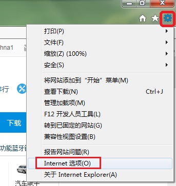 怎样解决IE11浏览器网页不兼容问题?四招解决IE11浏览器网页不兼容的方法分享