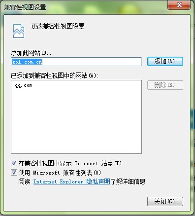 怎样解决IE11浏览器网页不兼容问题?四招解决IE11浏览器网页不兼容的方法分享