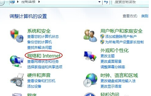 IE浏览器无法打开如何解决?解决IE浏览器无法打开的技巧分享