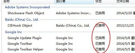 IE浏览器无法打开如何解决?解决IE浏览器无法打开的技巧分享