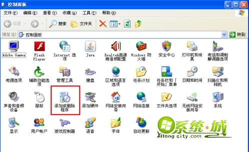 卸载自带IE浏览器的方法分享windows xp系统如何卸载自带IE浏览器?