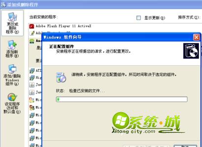 卸载自带IE浏览器的方法分享windows xp系统如何卸载自带IE浏览器?