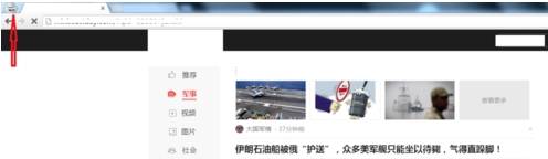 谷歌浏览器隐身模式怎么开启 隐身模开启方法介绍