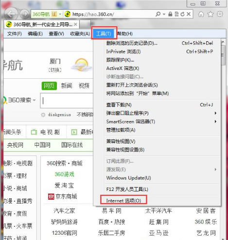IE浏览器怎么恢复为初始状态?IE浏览器恢复为初始状态的方法介绍