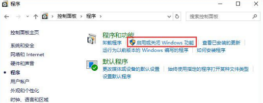 Win10的ie浏览器在什么位置?Win10的ie浏览器位置分享