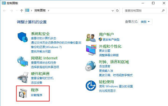 Win10的ie浏览器在什么位置?Win10的ie浏览器位置分享