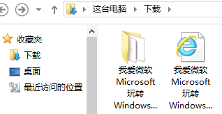 IE浏览器怎么把网页保存到电脑上?把网页保存到电脑上的技巧分享