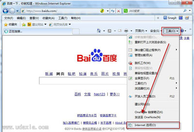 Win7系统怎么将默认浏览器设置为IE浏览器?将默认浏览器设置为IE浏览器方法说明