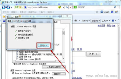 Win7系统怎么将默认浏览器设置为IE浏览器?将默认浏览器设置为IE浏览器方法说明