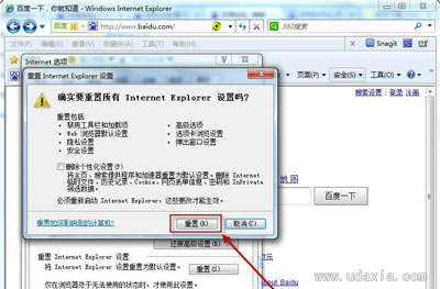 Win7系统怎么将默认浏览器设置为IE浏览器?将默认浏览器设置为IE浏览器方法说明