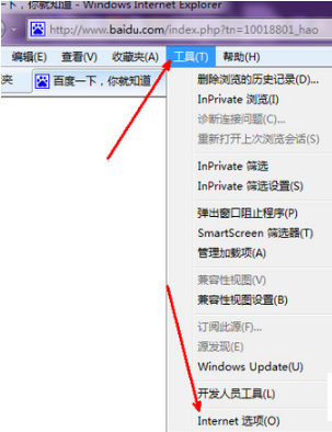 怎么修复ie浏览器?修复ie浏览器方法分享