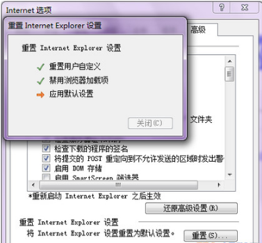 怎么修复ie浏览器?修复ie浏览器方法分享