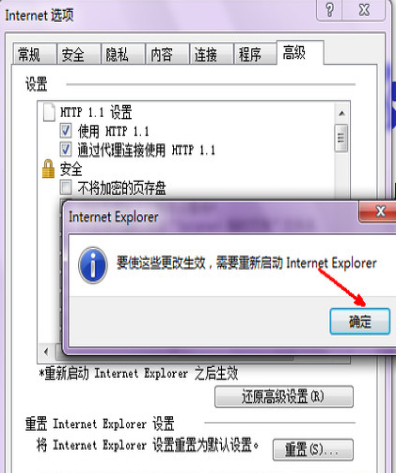 怎么修复ie浏览器?修复ie浏览器方法分享