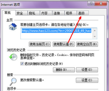 怎么修复ie浏览器?修复ie浏览器方法分享