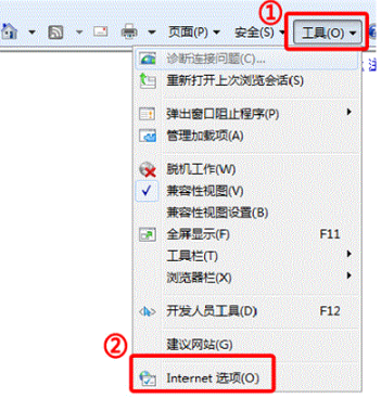 IE数字证书怎么导入?IE数字证书导入方法讲解
