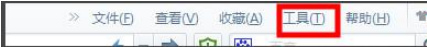 2345浏览器如何更换主页网址？更换主页网址方法分享