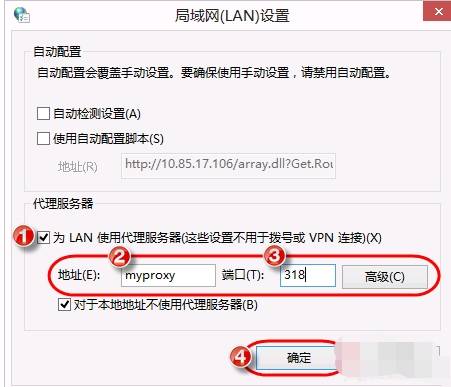 谷歌浏览器代理怎么设置？谷歌浏览器代理设置方法说明