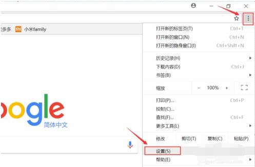 谷歌浏览器代理怎么设置？谷歌浏览器代理设置方法说明