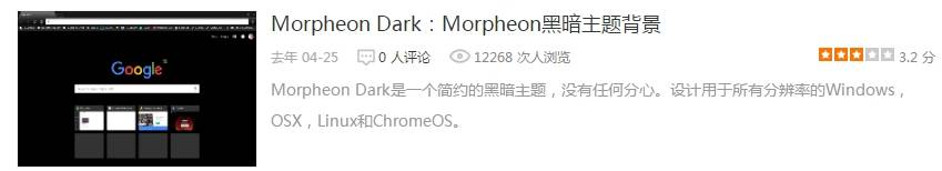谷歌浏览器主题背景怎么设置？谷歌浏览器主题背景设置步骤分享