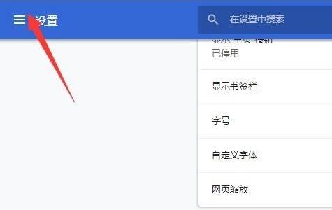 谷歌浏览器截图功能怎么使用?谷歌浏览器截图功能使用方法讲解