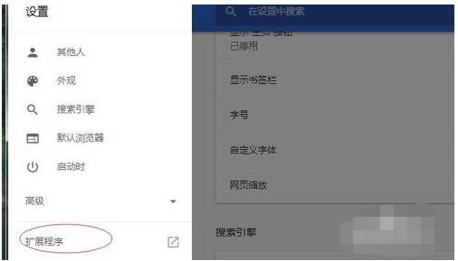 谷歌浏览器截图功能怎么使用?谷歌浏览器截图功能使用方法讲解