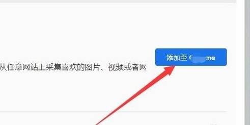 谷歌浏览器截图功能怎么使用?谷歌浏览器截图功能使用方法讲解