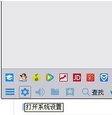 世界之窗浏览器怎么截图?世界之窗浏览器截图的方法说明
