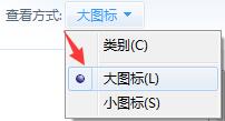 如何把ie设置为默认浏览器?把ie设置为默认浏览器的方法讲解