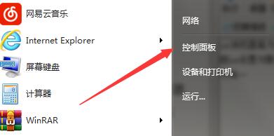 如何把ie设置为默认浏览器?把ie设置为默认浏览器的方法讲解