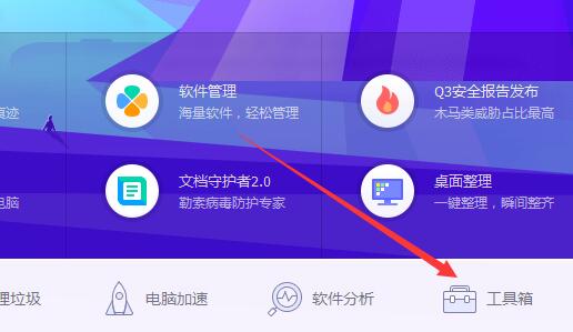 如何把ie设置为默认浏览器?把ie设置为默认浏览器的方法讲解