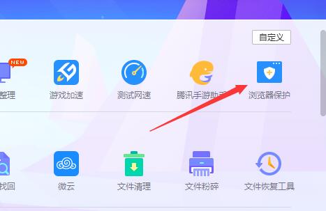 如何把ie设置为默认浏览器?把ie设置为默认浏览器的方法讲解