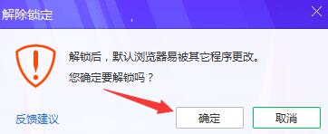 如何把ie设置为默认浏览器?把ie设置为默认浏览器的方法讲解