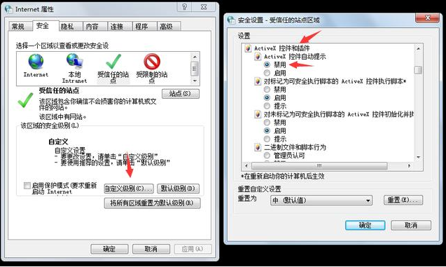 怎么解决IE浏览器与OA系统故障？解决IE浏览器与OA系统故障的方法介绍