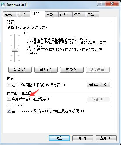 怎么解决IE浏览器与OA系统故障？解决IE浏览器与OA系统故障的方法介绍